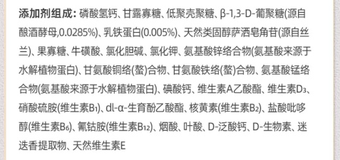 Wowo酥化粮怎么样?