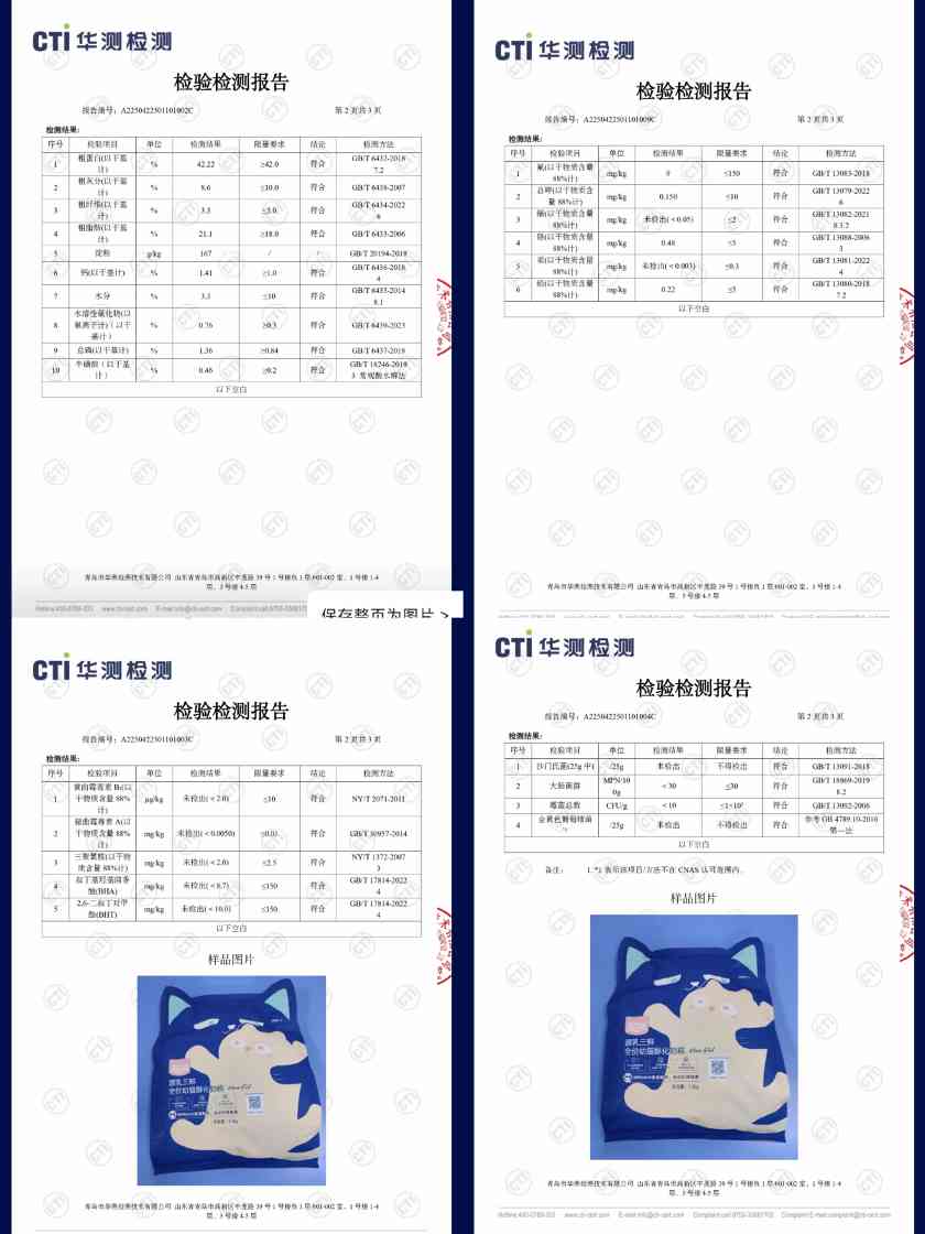 Wowo离乳期幼猫粮好不好