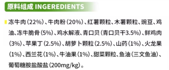 疯狂小狗牛肉青口贝狗粮