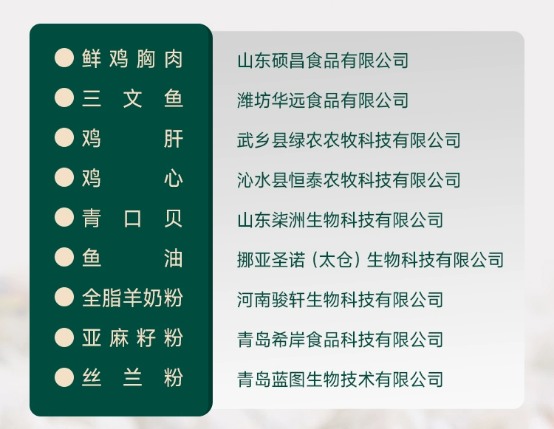 猫咪主食罐测评