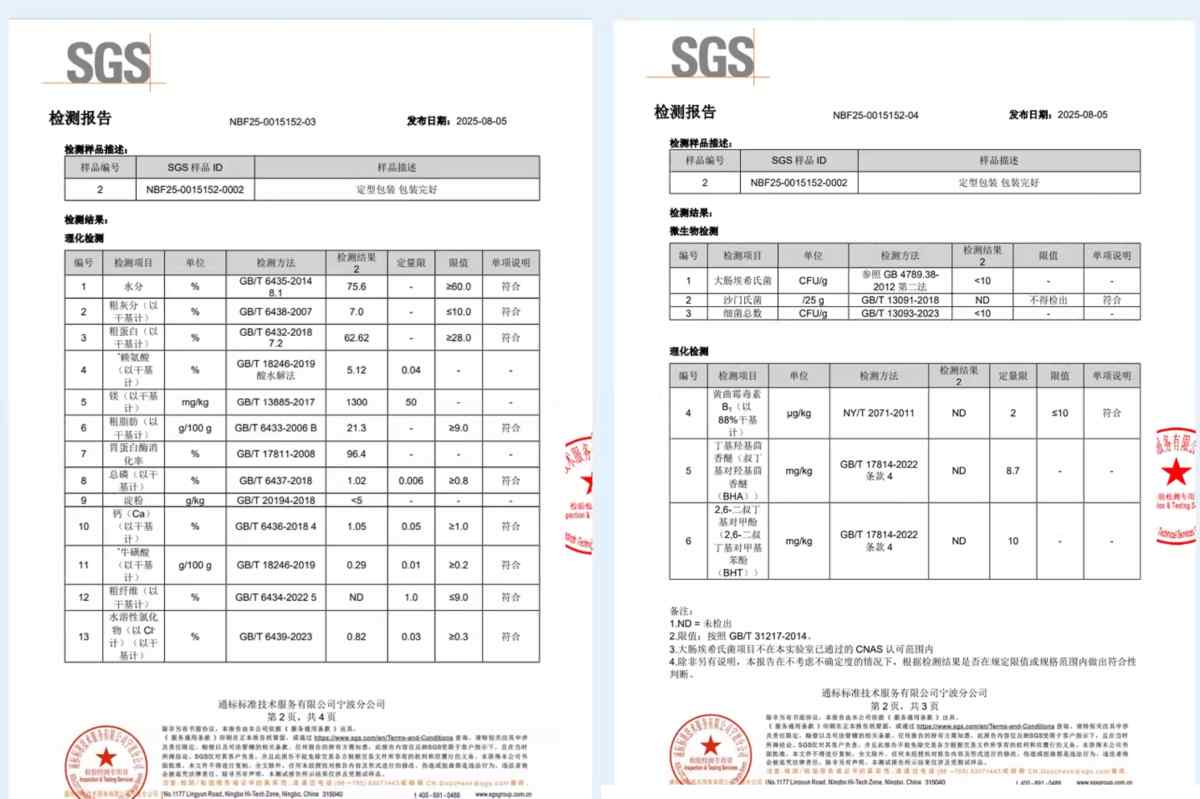 简创猫罐头怎么样？