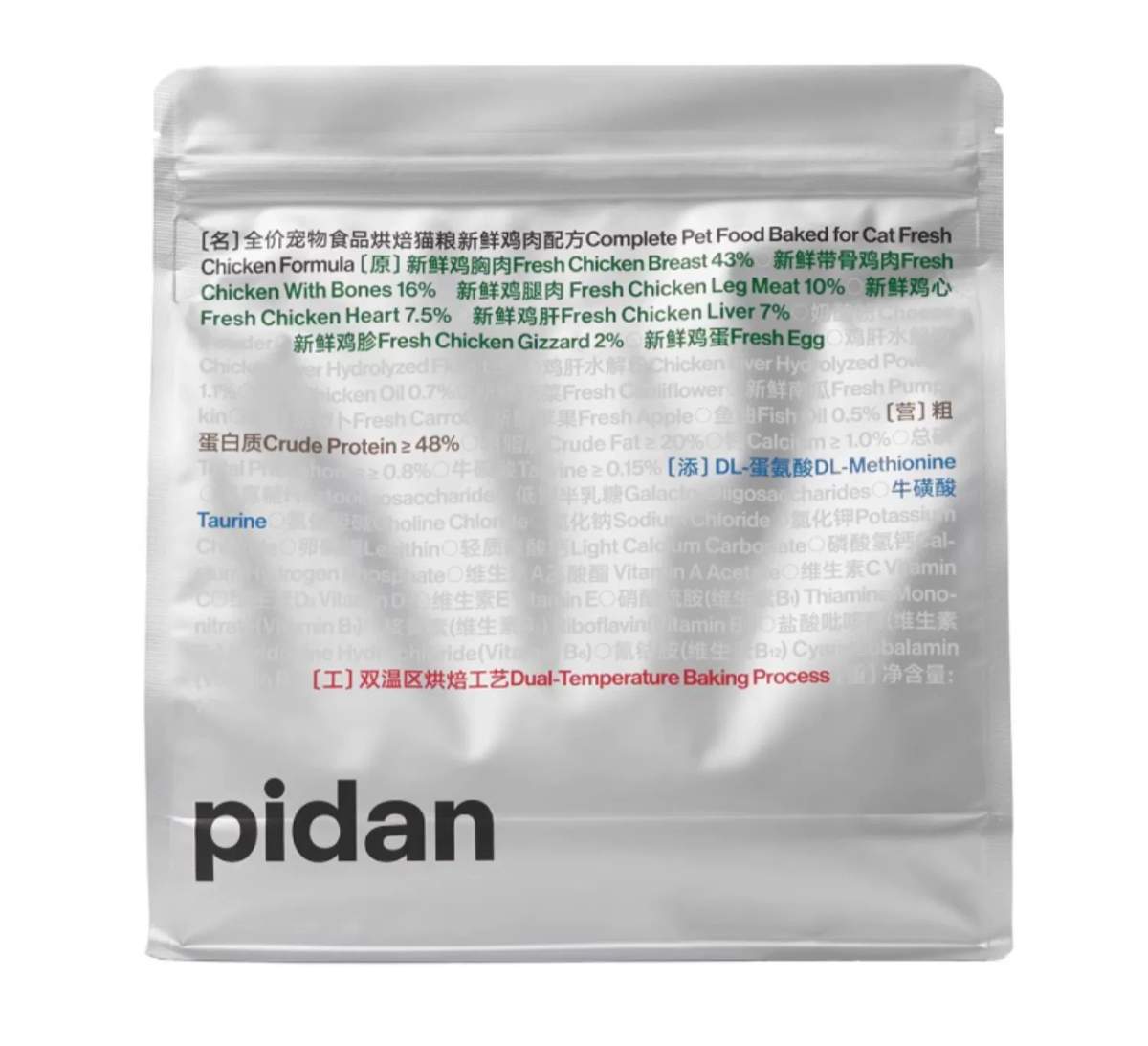 pidan烘焙猫粮测评