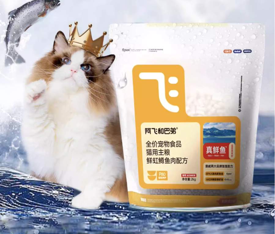 阿飞和巴弟冷P80虹鳟鱼猫粮怎么样？