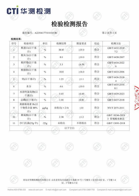 翡冷翠鸭肉梨狗粮