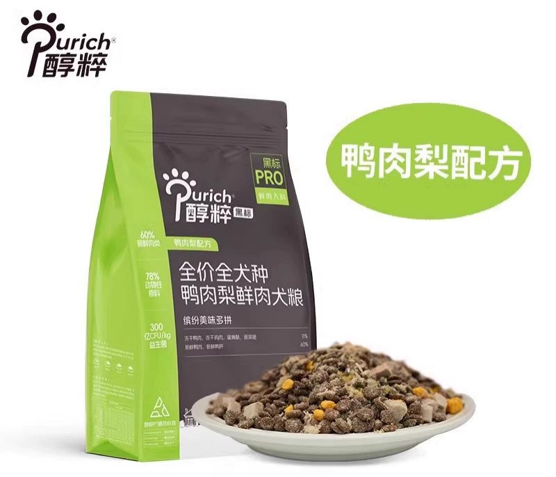 醇粹黑标PRO鸭肉梨狗粮测评
