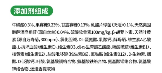 久生舒化猫粮测评