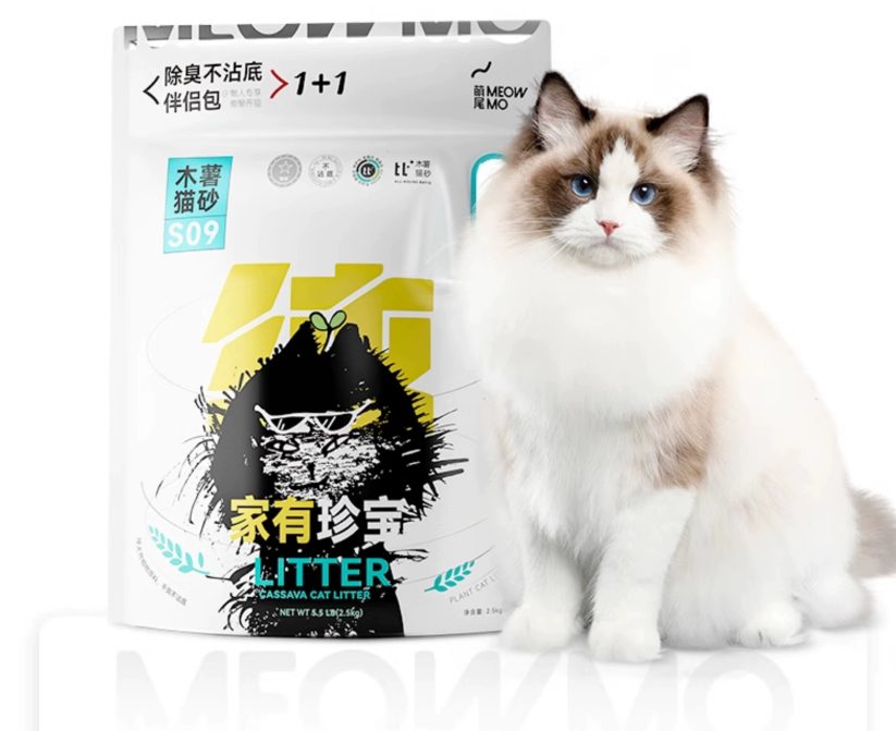 萌尾木薯猫砂测评