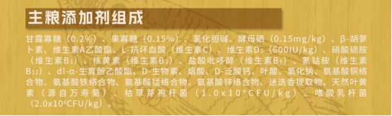 倍内菲主厨系列狗粮