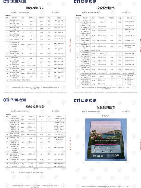 牧野奇迹猫粮值得购买吗?