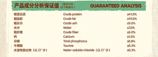 倍内菲至护系列猫粮