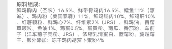 万物一口益生菌猫粮怎么样？