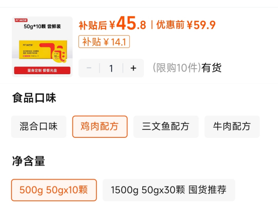 阿飞和巴弟的产品好吗