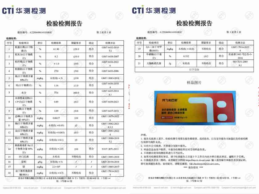 阿飞和巴弟小飞盒测评