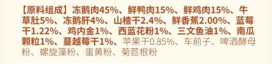 多格爸爸暖胃版狗粮