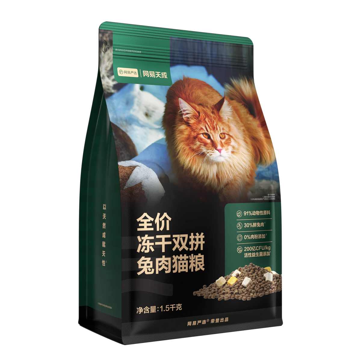 网易天成冻干兔肉猫粮怎么样