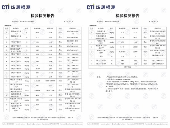 格吾安猫咪罐头