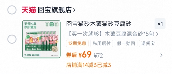 囧宝木薯混合豆腐砂好用吗