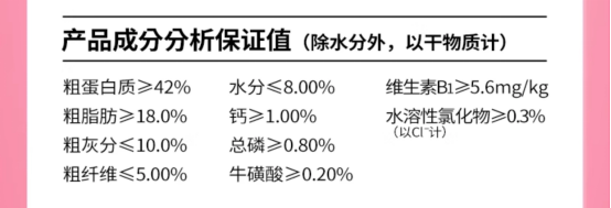喵梵思猫粮测评