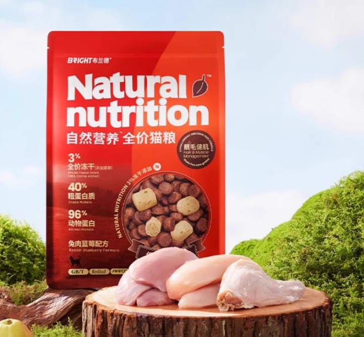 布兰德自然营养兔肉蓝莓猫粮测评