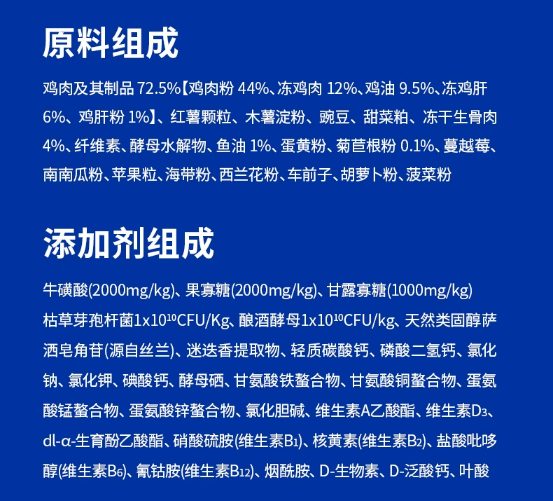 海洋之星冻干双拼猫粮怎么样