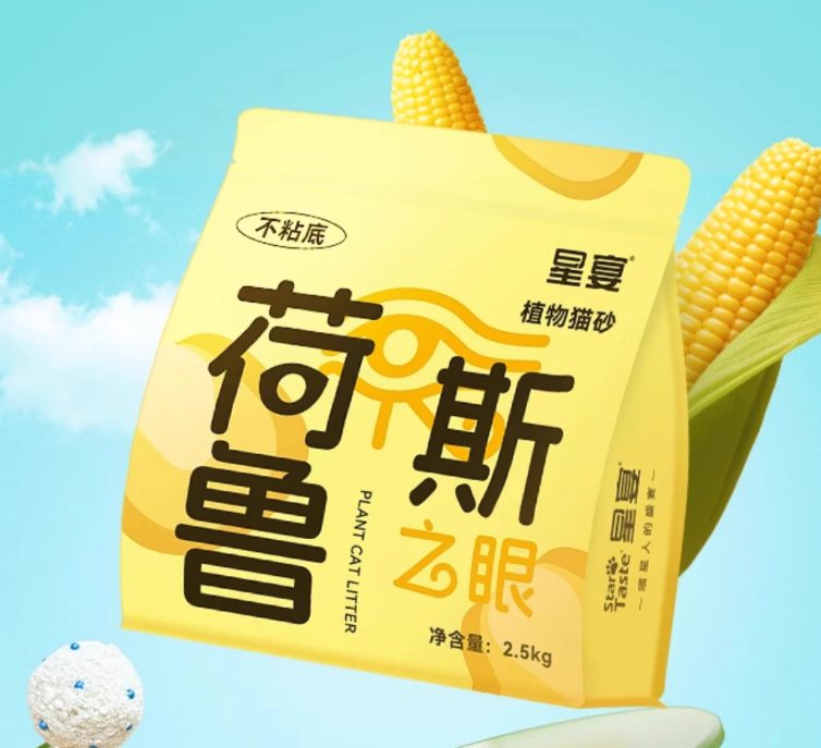 星宴木薯植物猫砂到底好不好用？