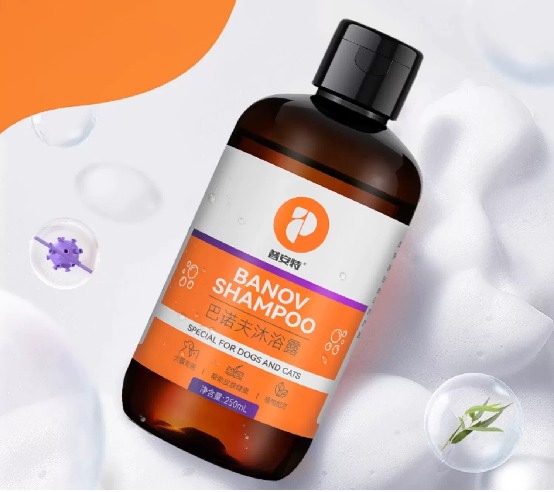 普安特巴诺夫沐浴露