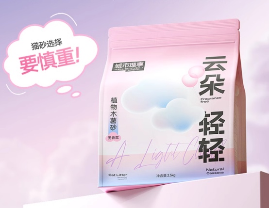 城市理享猫砂怎么样？