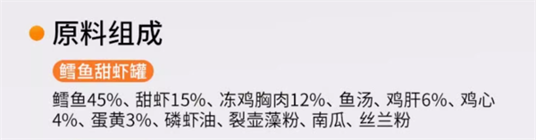 短脖子乔治鳕鱼甜虾罐头