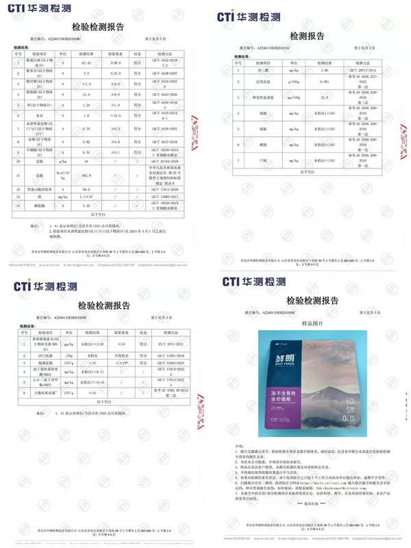 猫咪主食冻干怎么选？