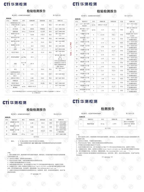 小愿叔叔猫粮好不好？