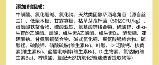 喵梵思风干猫粮测评