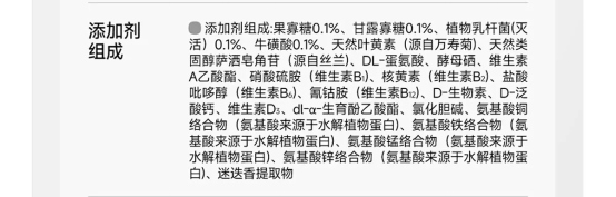 奥丁减油小方鱼肉猫粮