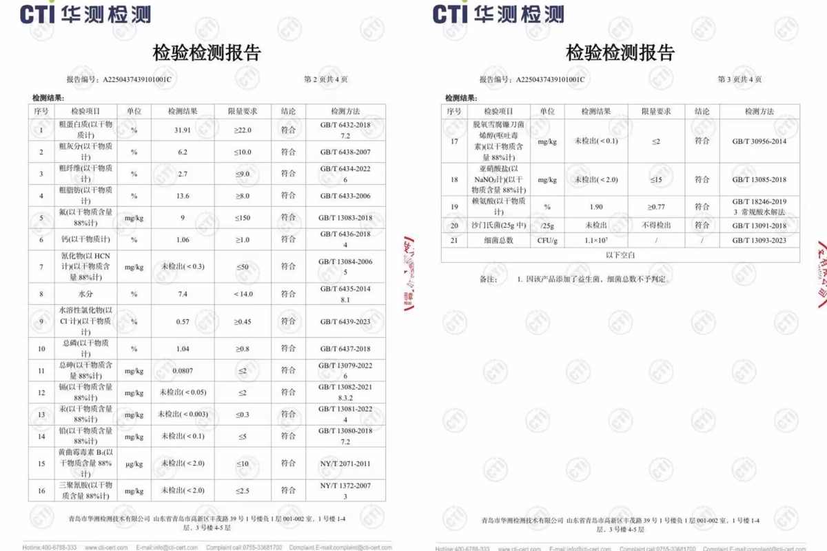 匹卡噗鸭肉梨狗粮