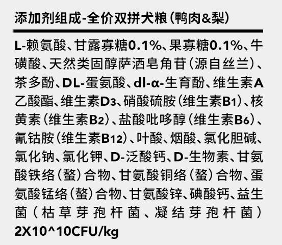 匹卡噗狗粮怎么样？