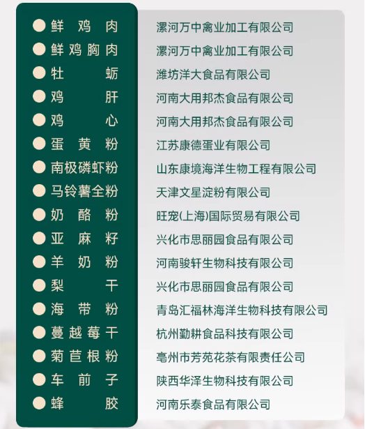 简创幼猫粮怎么样？