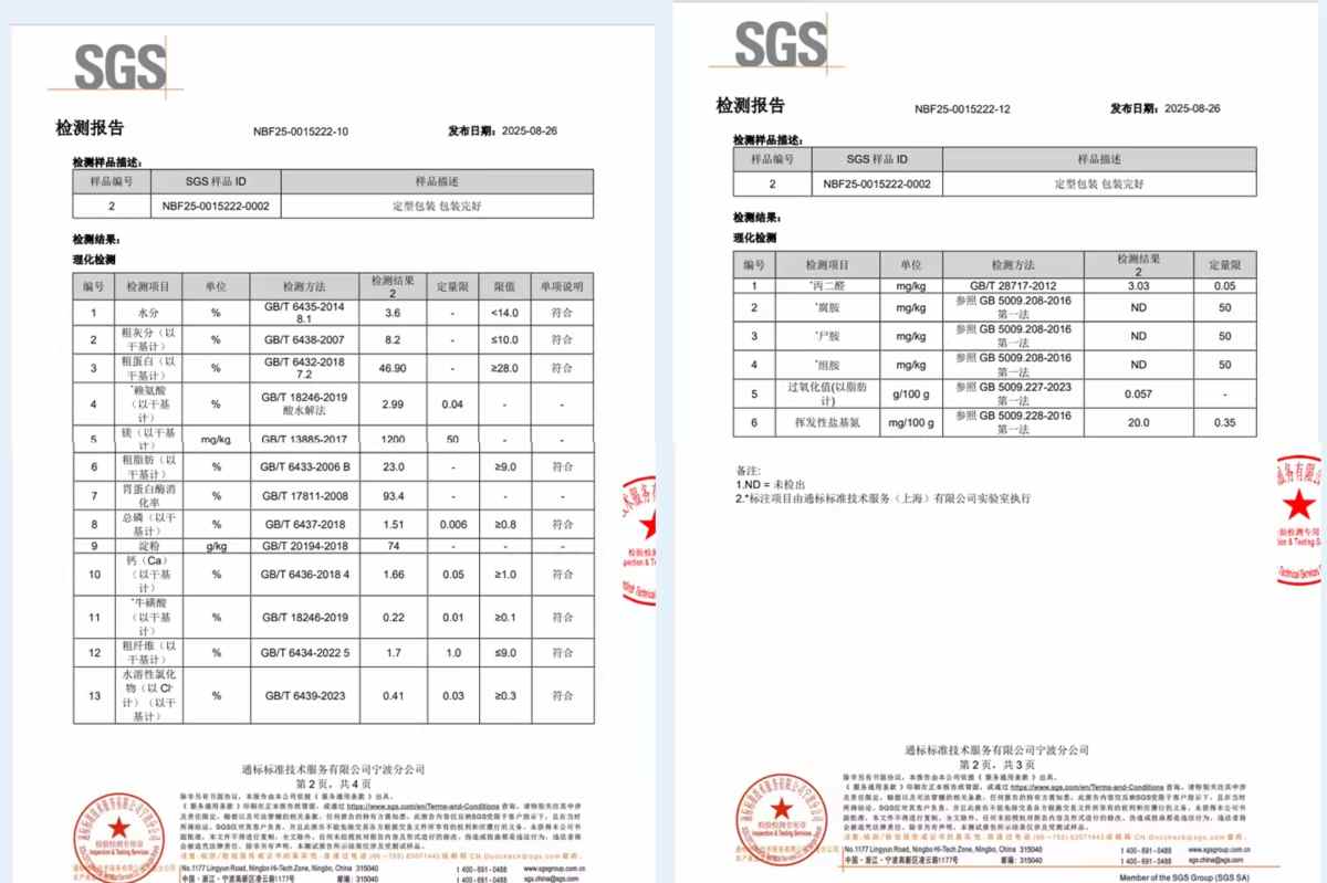 简创幼猫粮测评