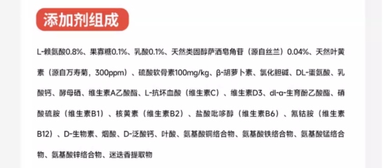 久生老年猫粮测评