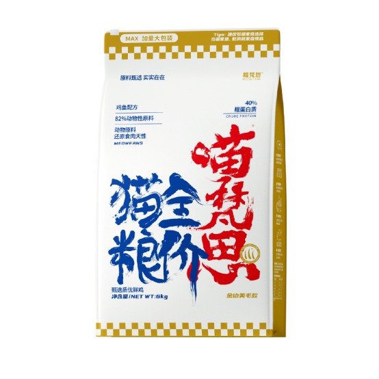 喵梵思4.1金边猫粮