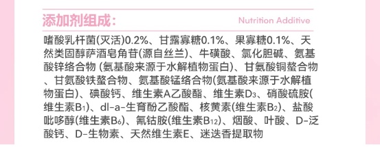 有鱼酥化幼猫粮测评