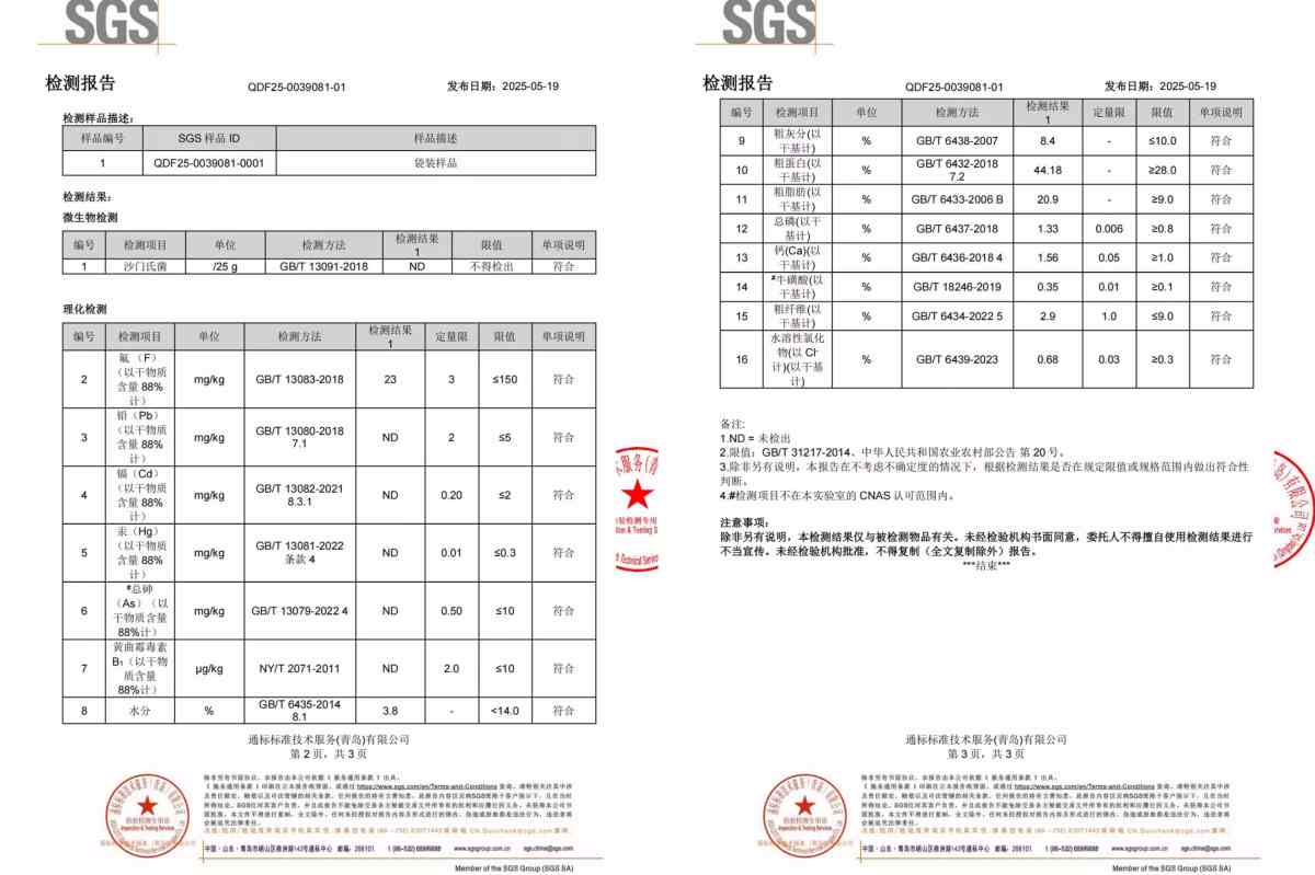 有鱼猫粮好不好？