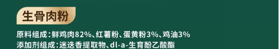 颜宠烘焙犬粮测评
