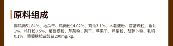 聪颖老年犬粮测评