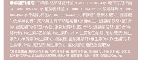 喵彩烘焙猫粮测评