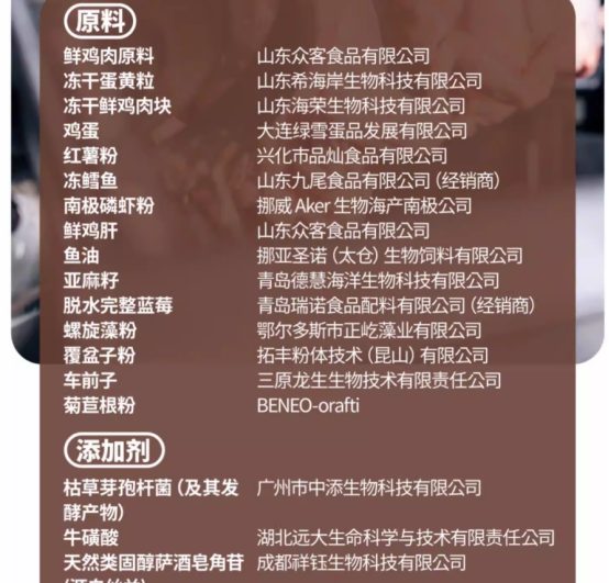 喵彩烘焙猫粮怎么样？