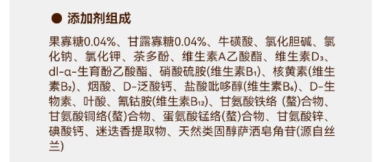 金故烘焙猫粮测评