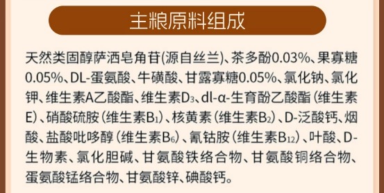 whycat冻干三拼猫粮怎么样？