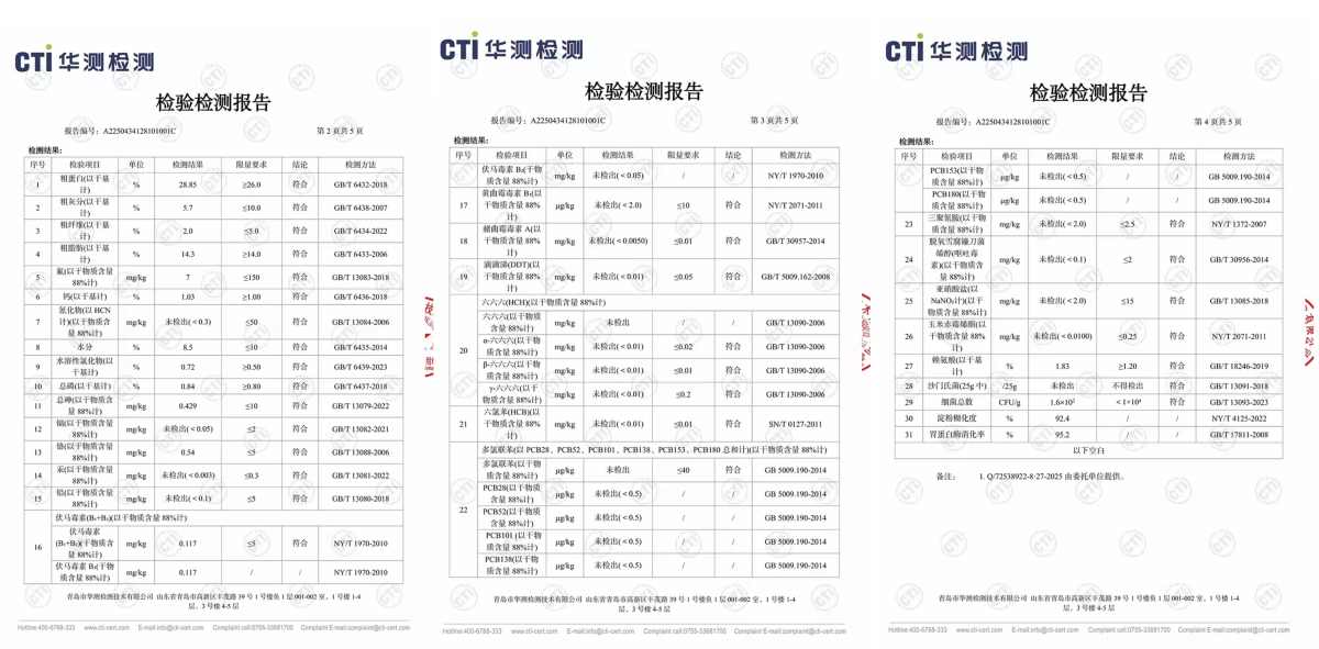 好主人鸭肉梨狗粮测评