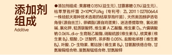 派膳师鲜酥狗粮怎么样？