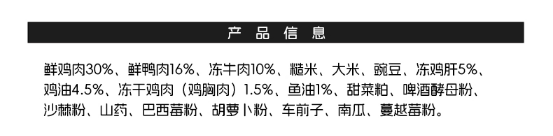 醇粹优鲜益生菌猫粮