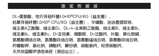 醇粹益生菌猫粮可以买吗？